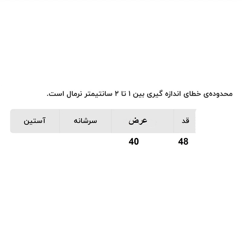 کراپ‌تاپ زنانه مدل فانریپ طرح ساده کد 707