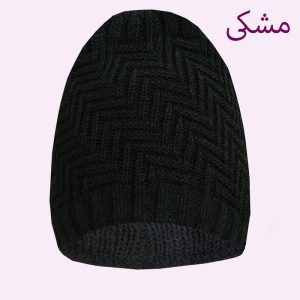 کلاه بافتنی مدل حصیری