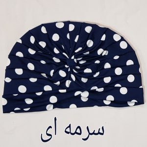 توربان مدل خال خالی شایان
