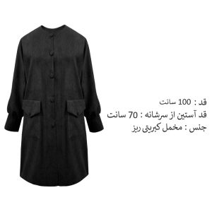 مانتو زنانه مدل پاییزه کیمونو کد 270