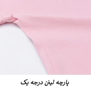 شومیز آستین بلند یقه برگردان زنانه مدل Nerava کد 4155
