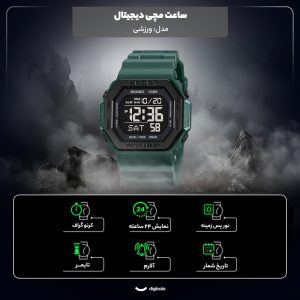 ساعت مچی دیجیتال اسکمی مدل 1988GRT