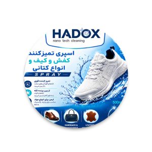 اسپری تمیزکننده کفش هادوکس مدل HR 01 حجم 500 میلی لیتر به همراه دستمال میکروفایبر