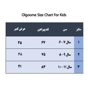 پیراهن آستین بلند یقه گرد دخترانه الگومی مدل پری گل کد RD