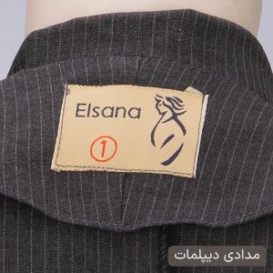 ست 3 تکه لباس رسمی زنانه السانا مدل  سمیناز کد 2405