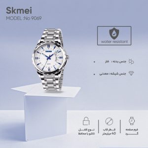 ساعت مچی عقربه ای اسکمی مدل No 9069