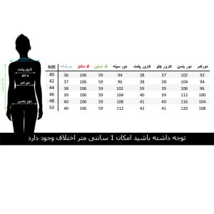 مانتو بلند زنانه السانا مدل فلورانس کد 68601
