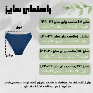 شورت زنانه تکوین مدل نخی 4444 مجموعه 3 عددی