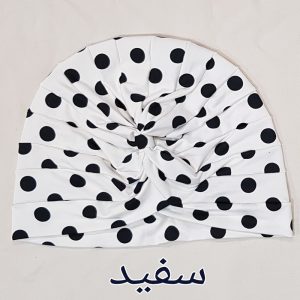 توربان مدل خال خالی شایان