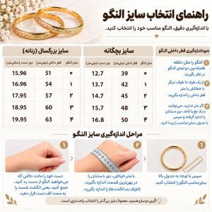 النگو هندی زنانه تاکر مدل AL5144