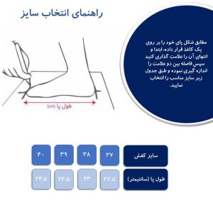 کفش زنانه مدل فلاویا