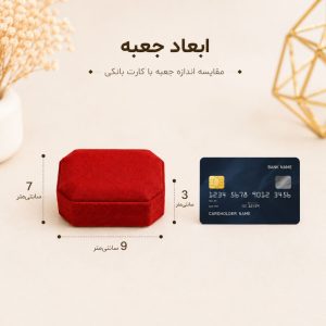 جعبه جواهر مدل مدالی پارچه مبلی  کد sh_02
