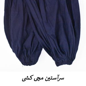 شومیز آستین بلند یقه برگردان زنانه مدل Nerava کد 4155