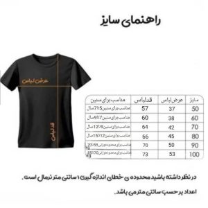 ست 5 تکه لباس ورزشی پسرانه مدل رئال مادرید وینیسیوس امضادار کد 2025