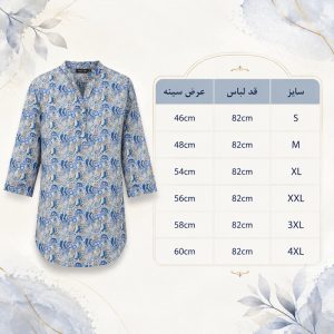 مانتو زنانه مدل الیزابت