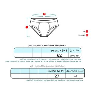 شورت گنی زنانه ماییلدا کد 5989