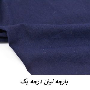 شومیز آستین بلند یقه برگردان زنانه مدل Nerava کد 4155