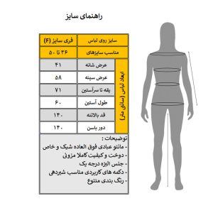مانتو عبایی زنانه مدل Verdelle کد M5498