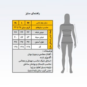 مانتو جلو بسته زنانه مدل لیکا کد 3916