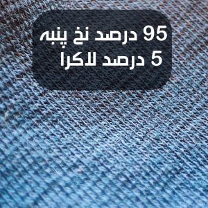 شورت زنانه تکوین مدل نخی 4444 مجموعه 3 عددی