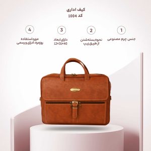کیف اداری مدل 02 کد 1004