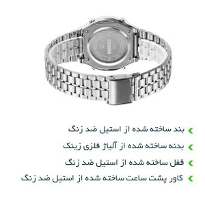 ساعت مچی دیجیتال اسکمی مدل 2146 SI