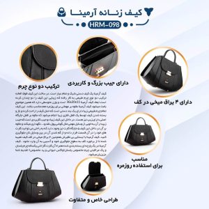کیف دستی زنانه چرم یلسان مدل آرمینا کد 098-HRM