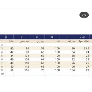شلوار زنانه مدل دمپا گشاد مازراتی