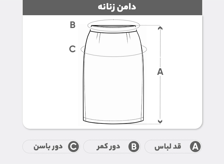 راهنمای سایز دامن نیم‌کلوش زنانه جین رخت پارسی مدل 05